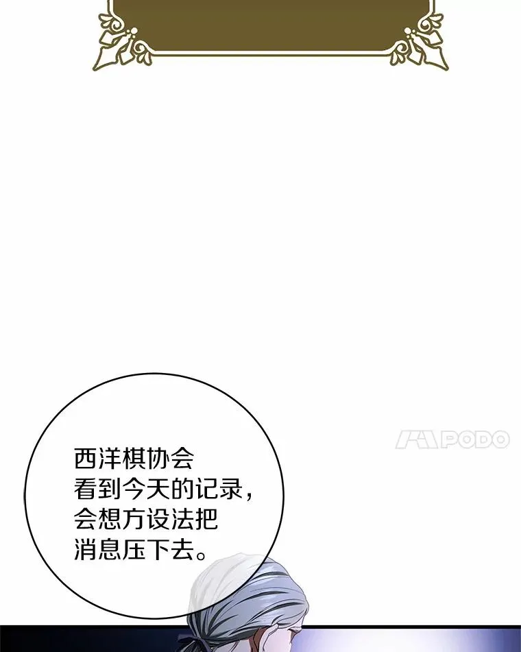 20.归来 第136页