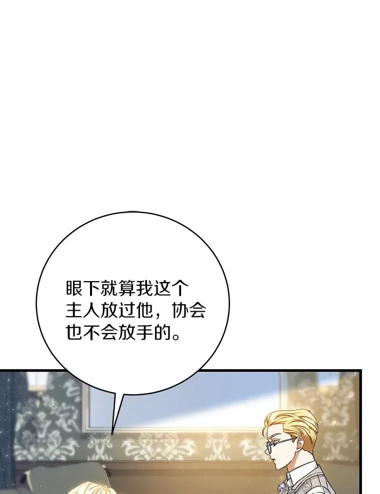 20.归来 第139页