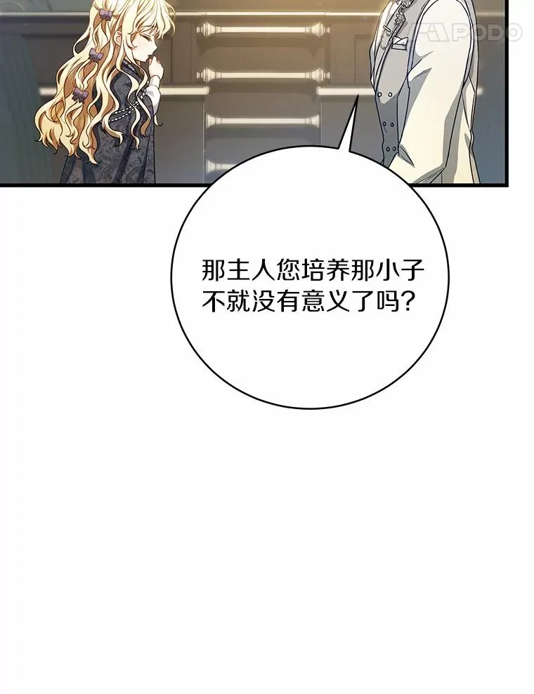 20.归来 第140页