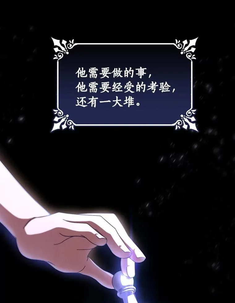 20.归来 第144页