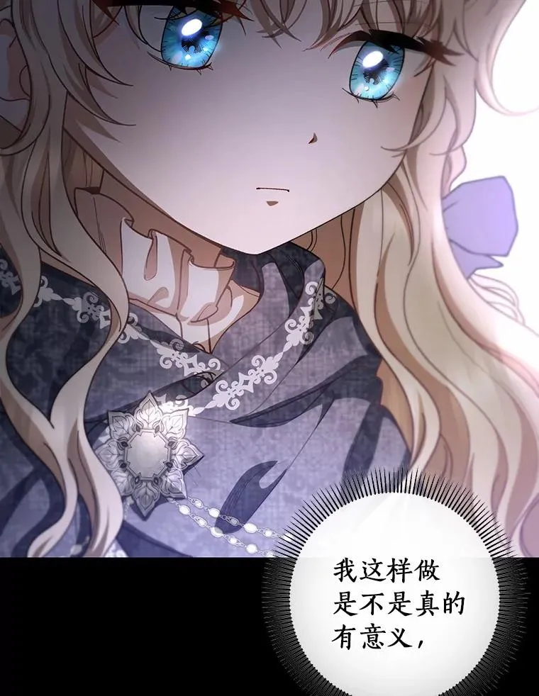 20.归来 第147页