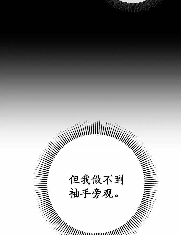 20.归来 第148页