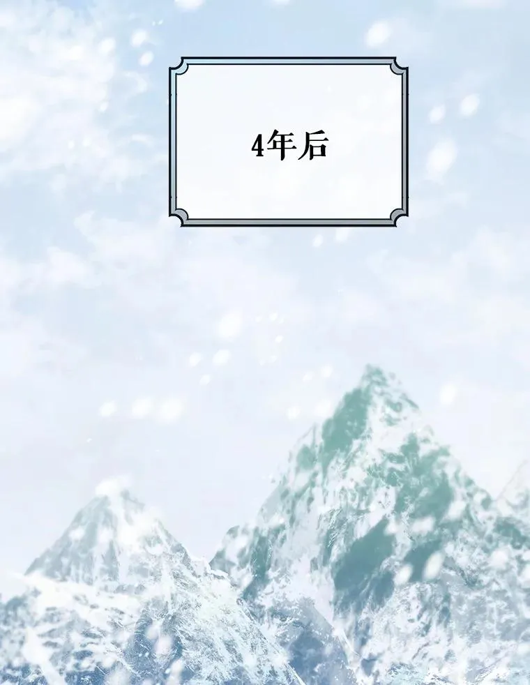 20.归来 第151页