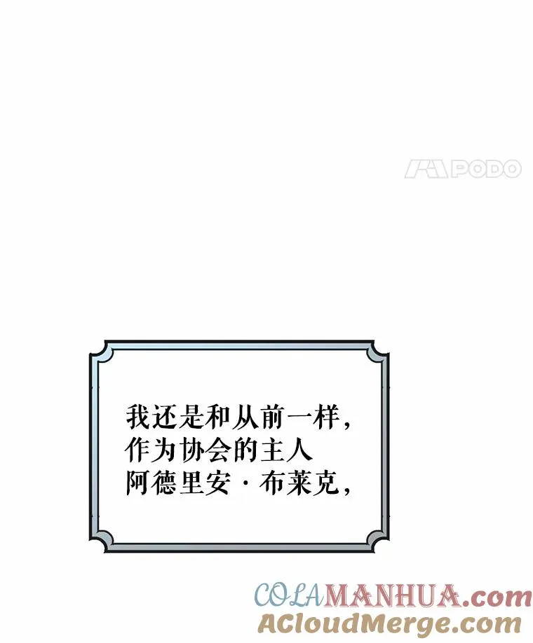 20.归来 第153页