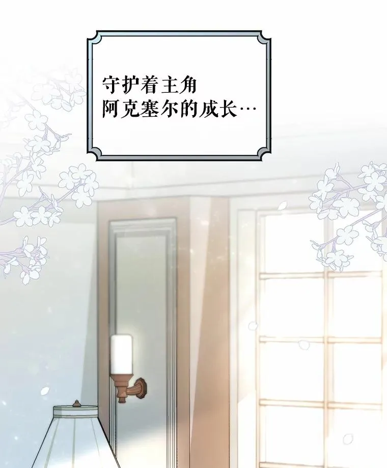 20.归来 第155页