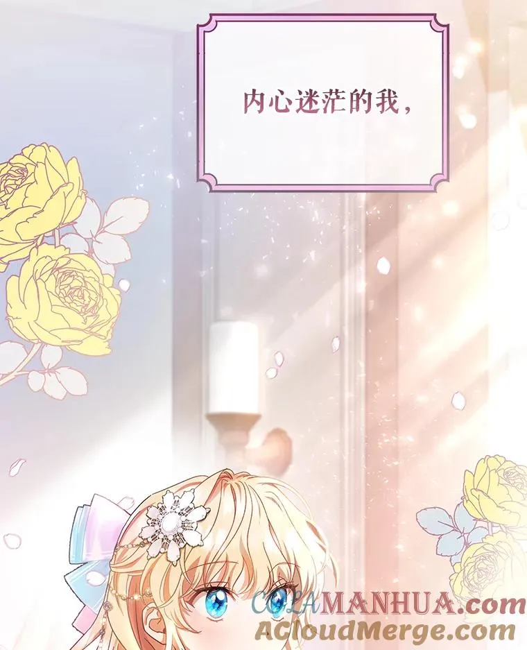 20.归来 第161页