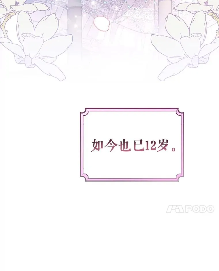 20.归来 第163页