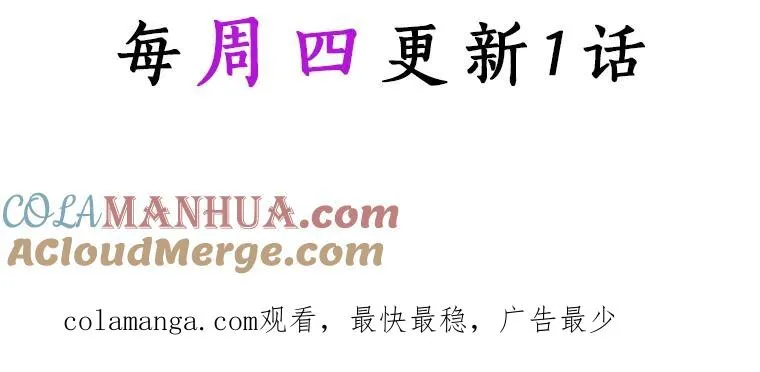 20.归来 第165页