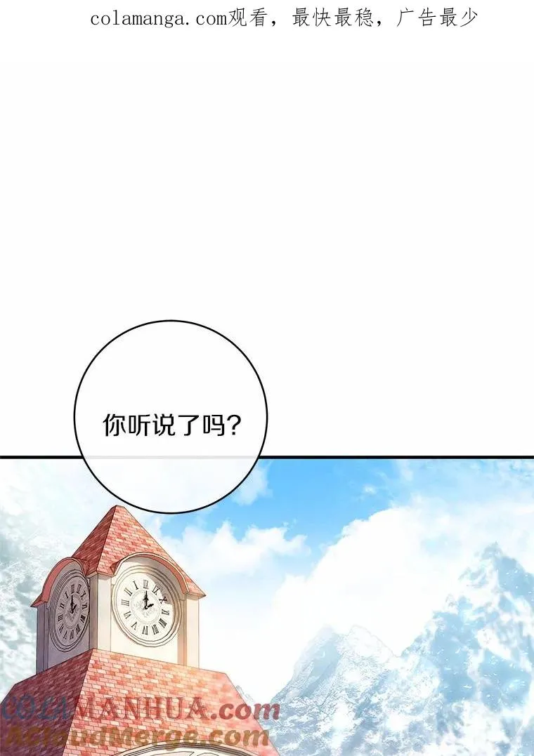 21.再婚 第1页