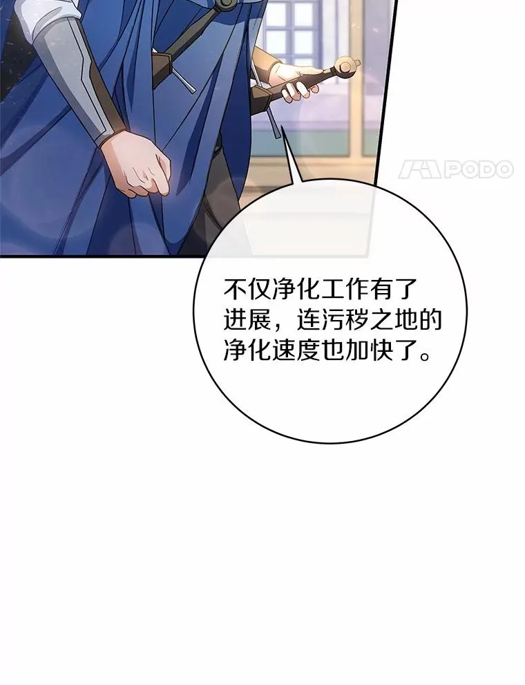 21.再婚 第4页