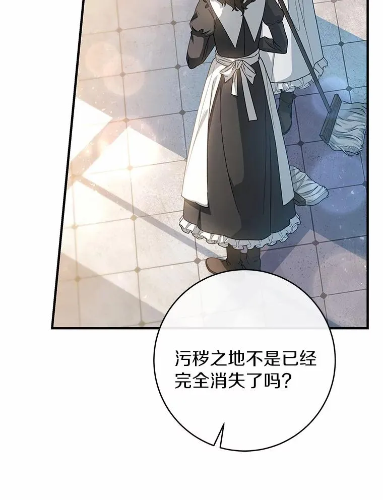 21.再婚 第6页