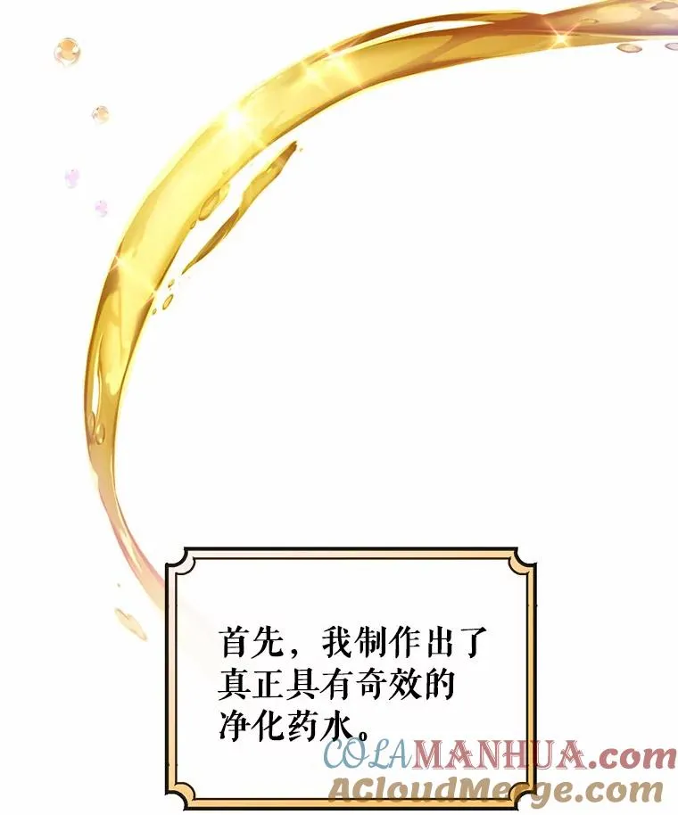 21.再婚 第17页