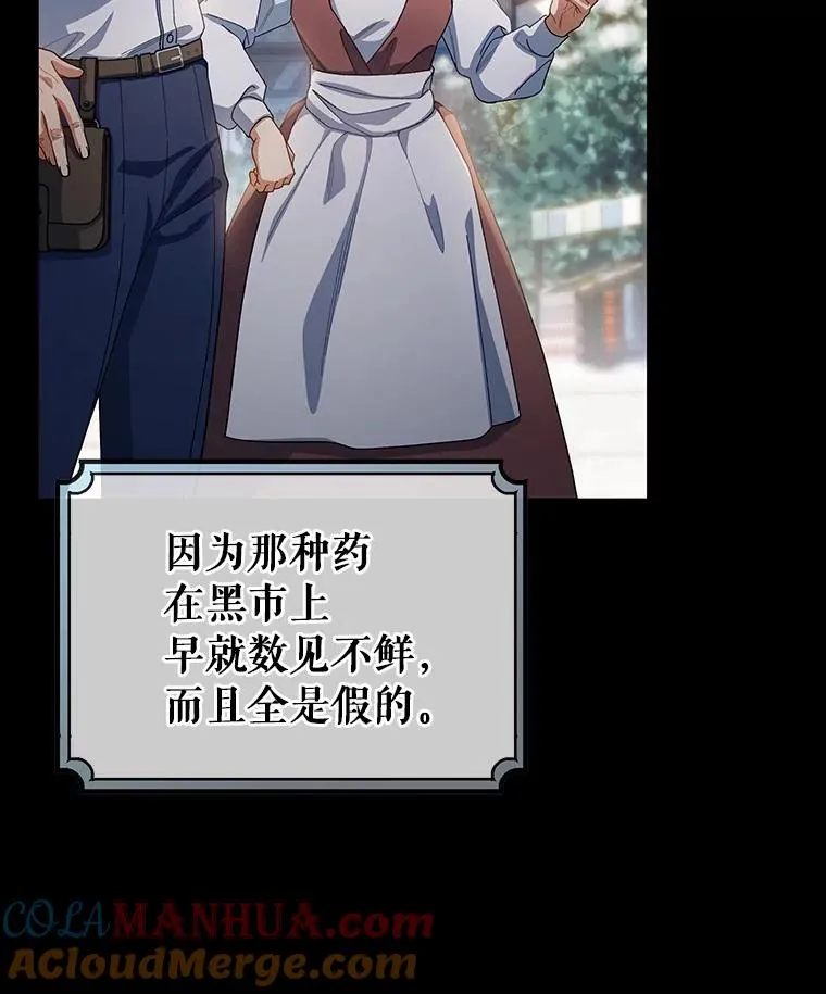 21.再婚 第21页