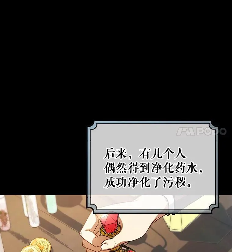 21.再婚 第22页