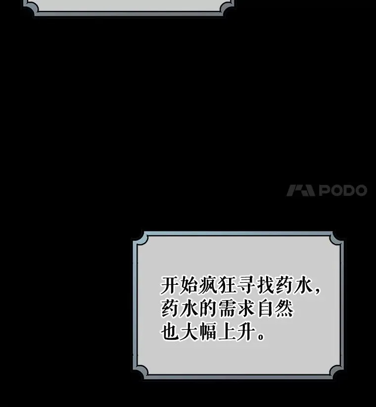 21.再婚 第26页