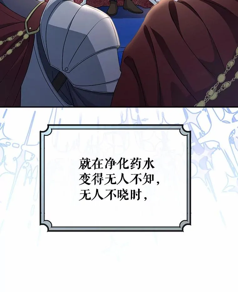 21.再婚 第31页