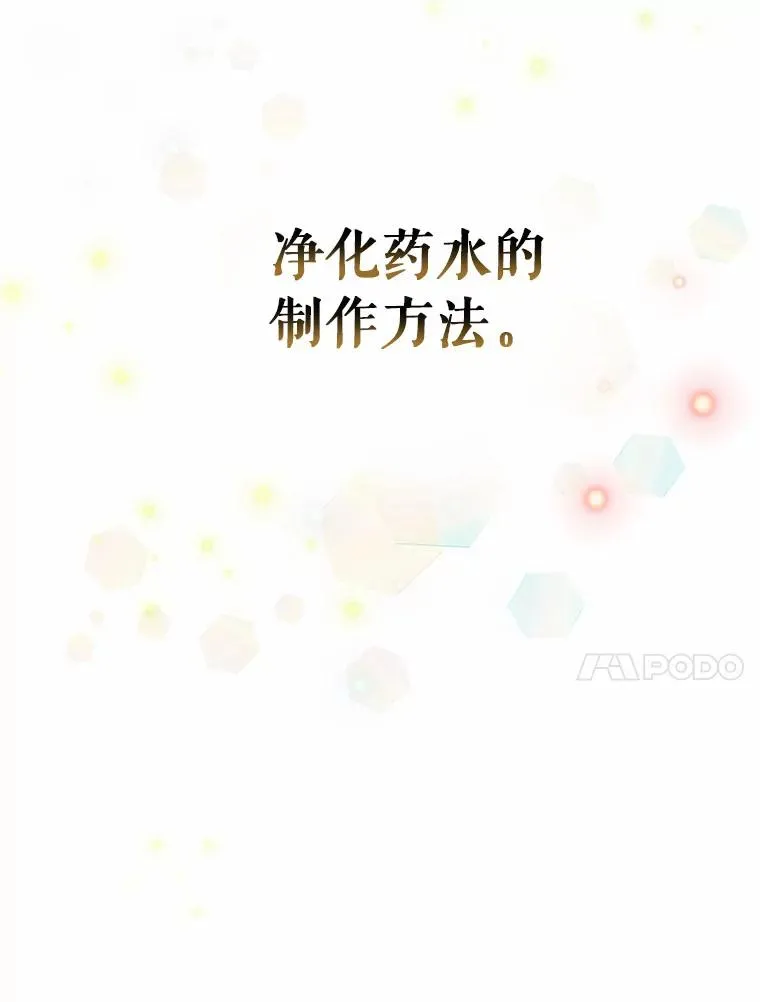 21.再婚 第36页