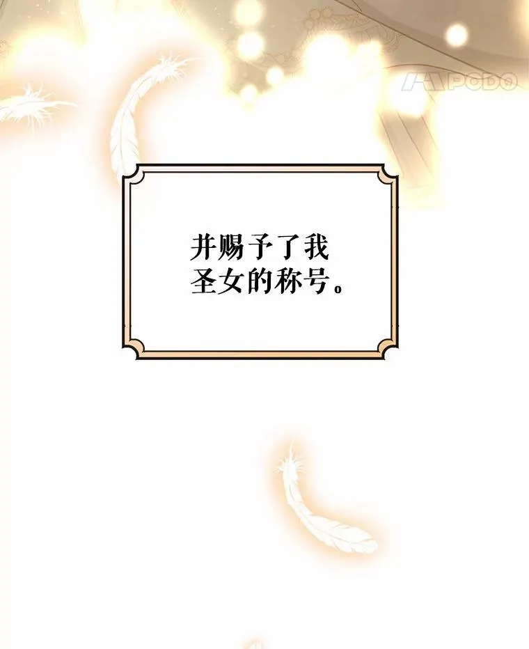 21.再婚 第40页