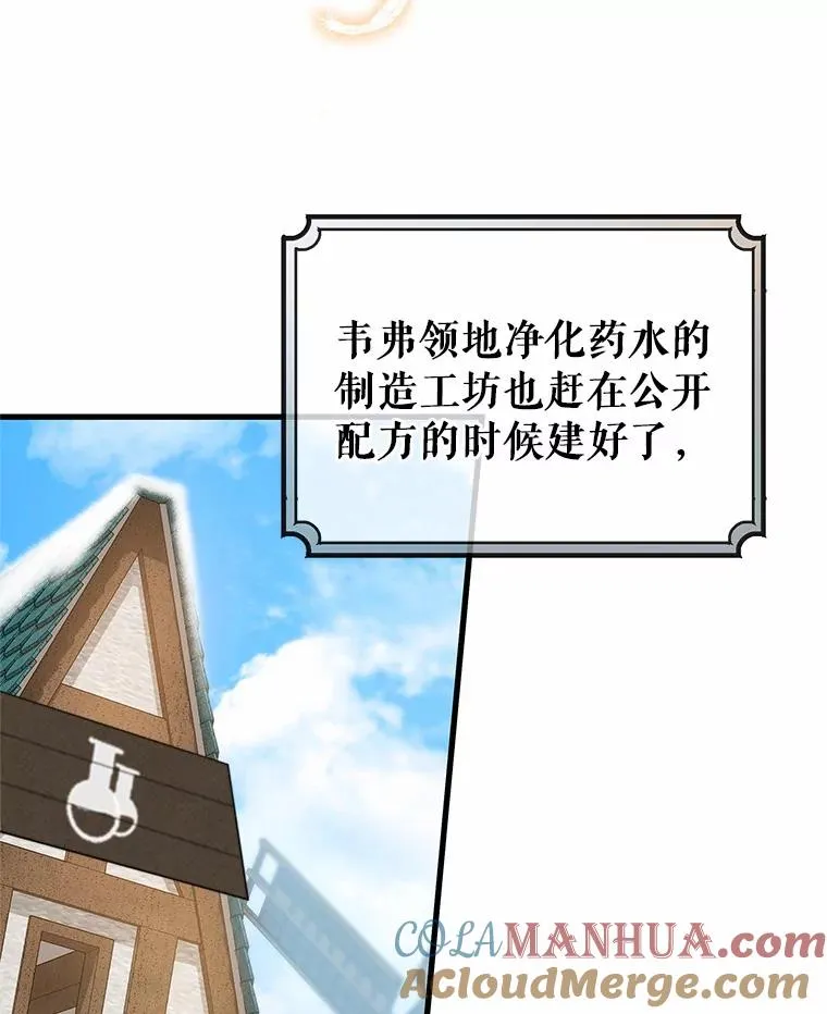 21.再婚 第41页