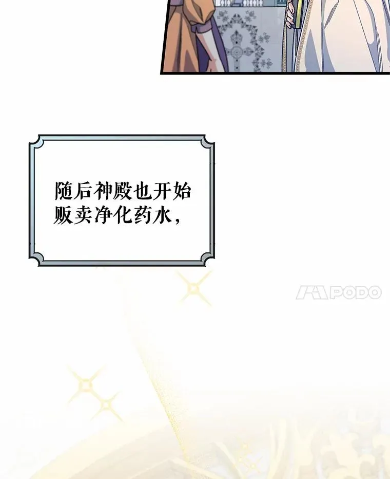21.再婚 第43页