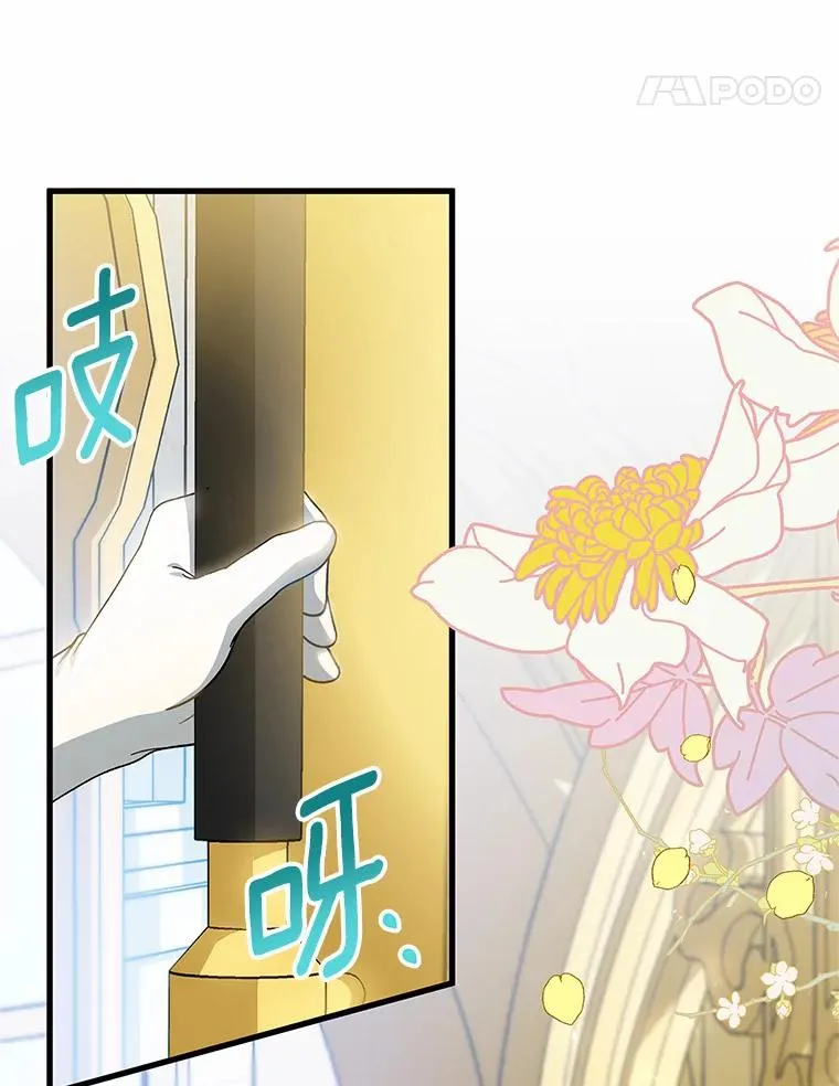 21.再婚 第47页