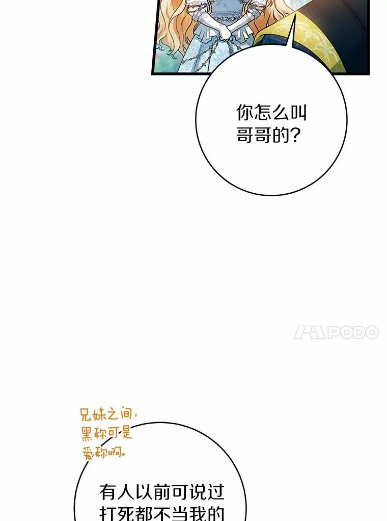 21.再婚 第60页