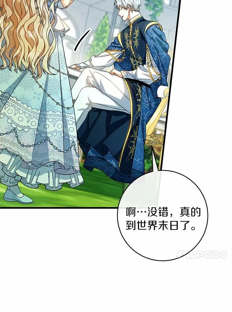 21.再婚 第63页