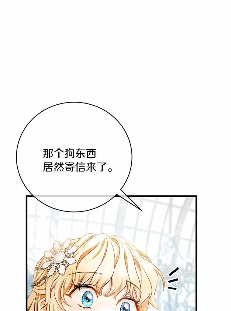 21.再婚 第64页