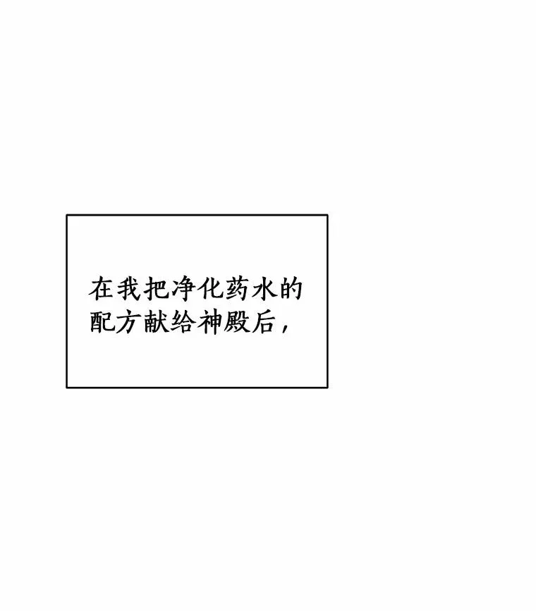 21.再婚 第68页