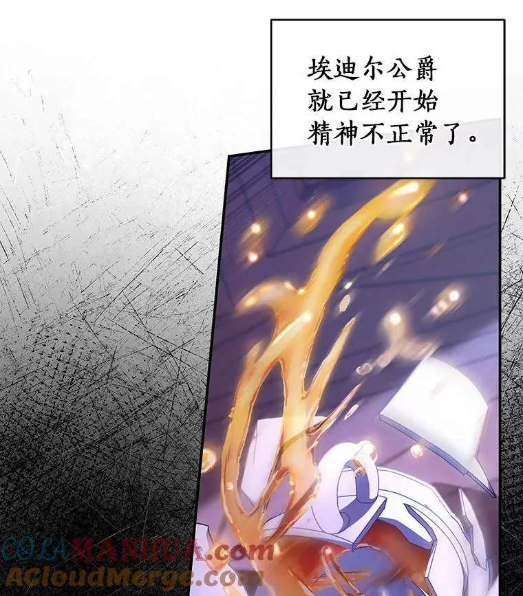 21.再婚 第69页