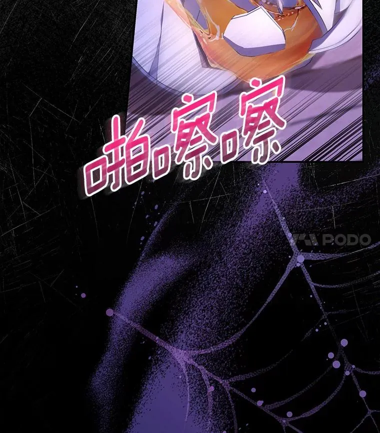 21.再婚 第70页
