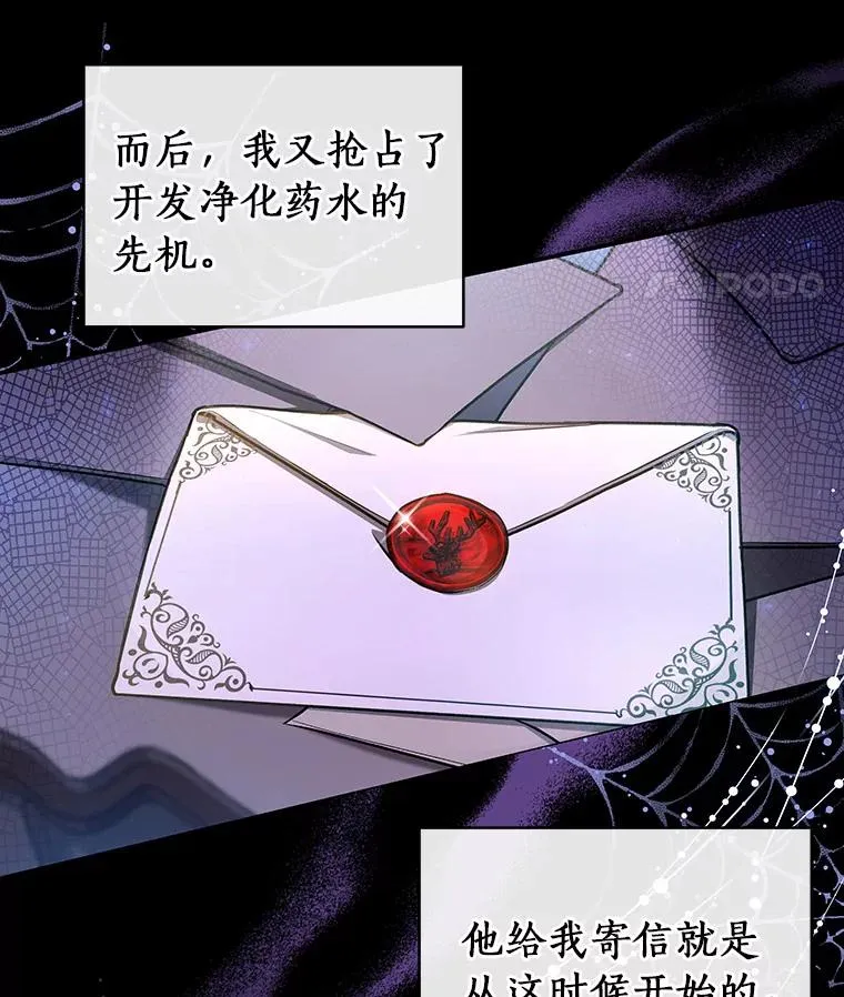 21.再婚 第74页