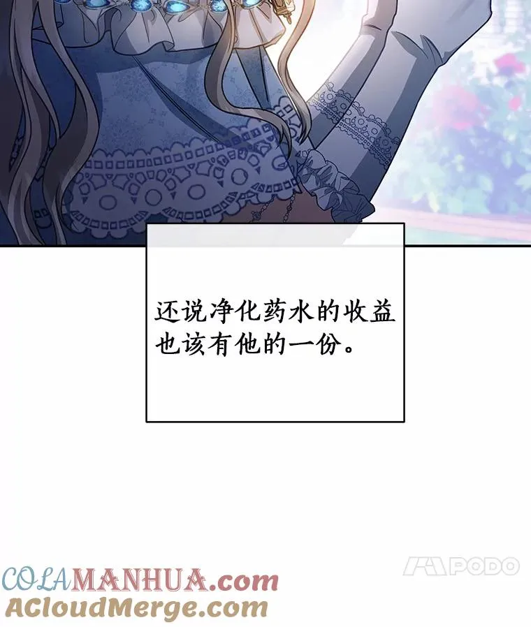 21.再婚 第77页