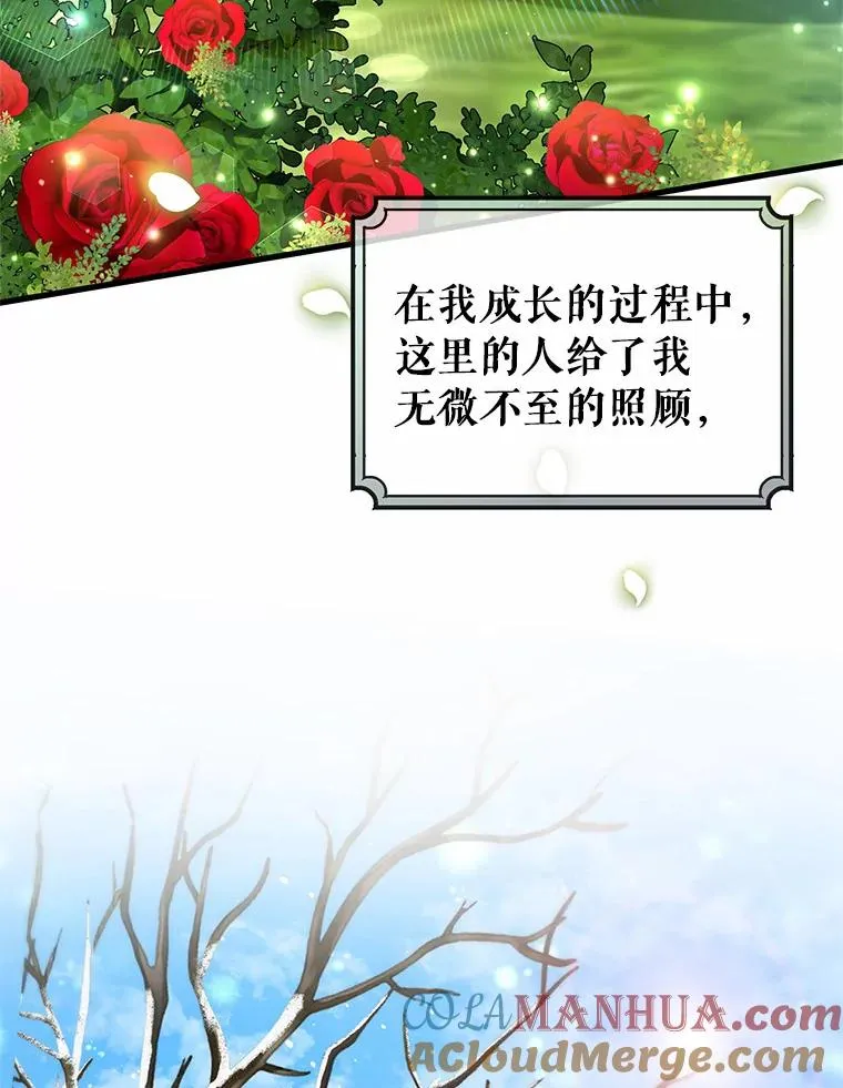 21.再婚 第89页