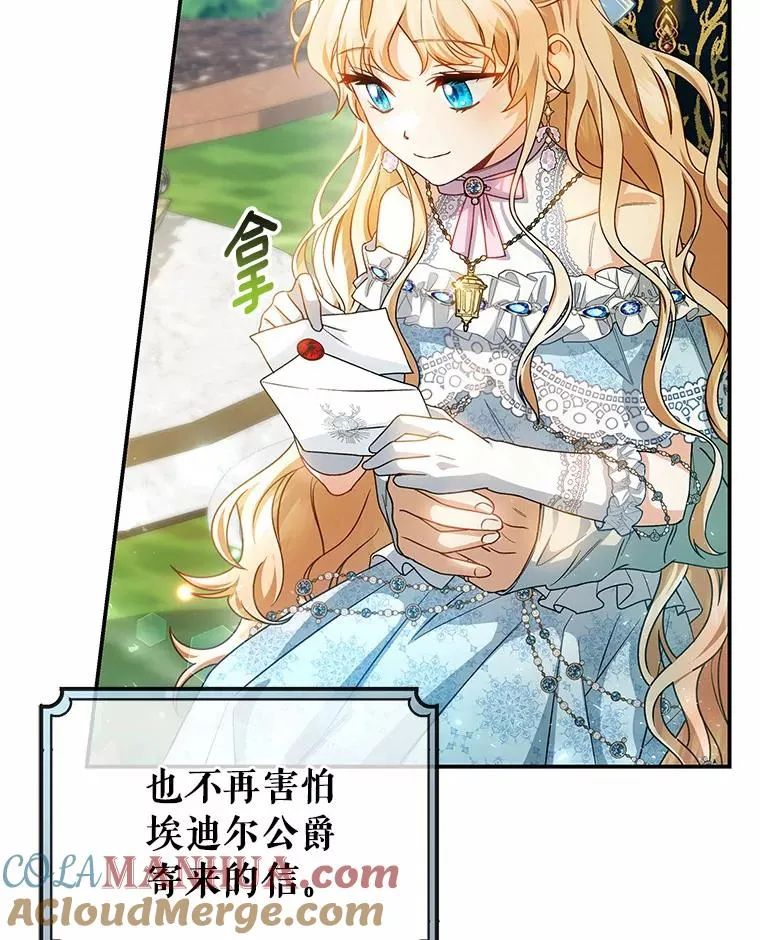 21.再婚 第93页