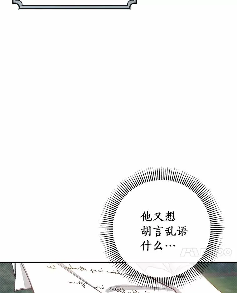 21.再婚 第94页