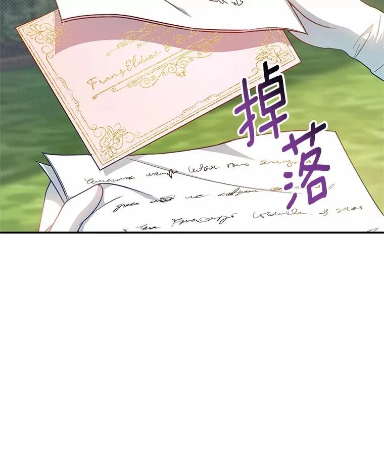 21.再婚 第95页
