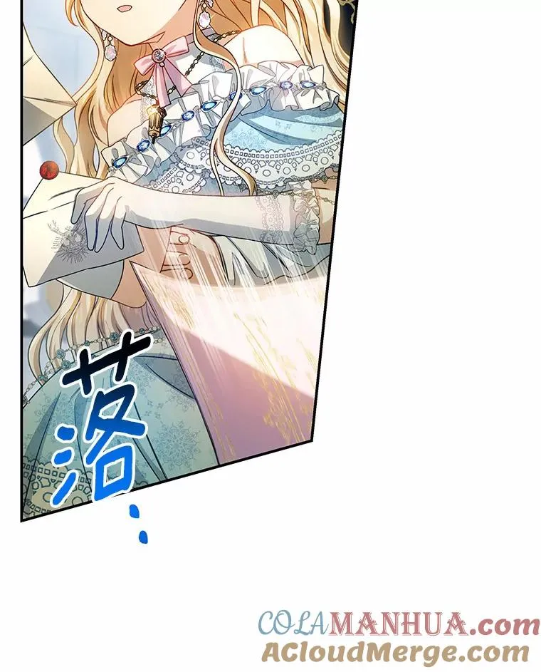 21.再婚 第97页