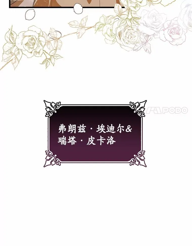 21.再婚 第112页