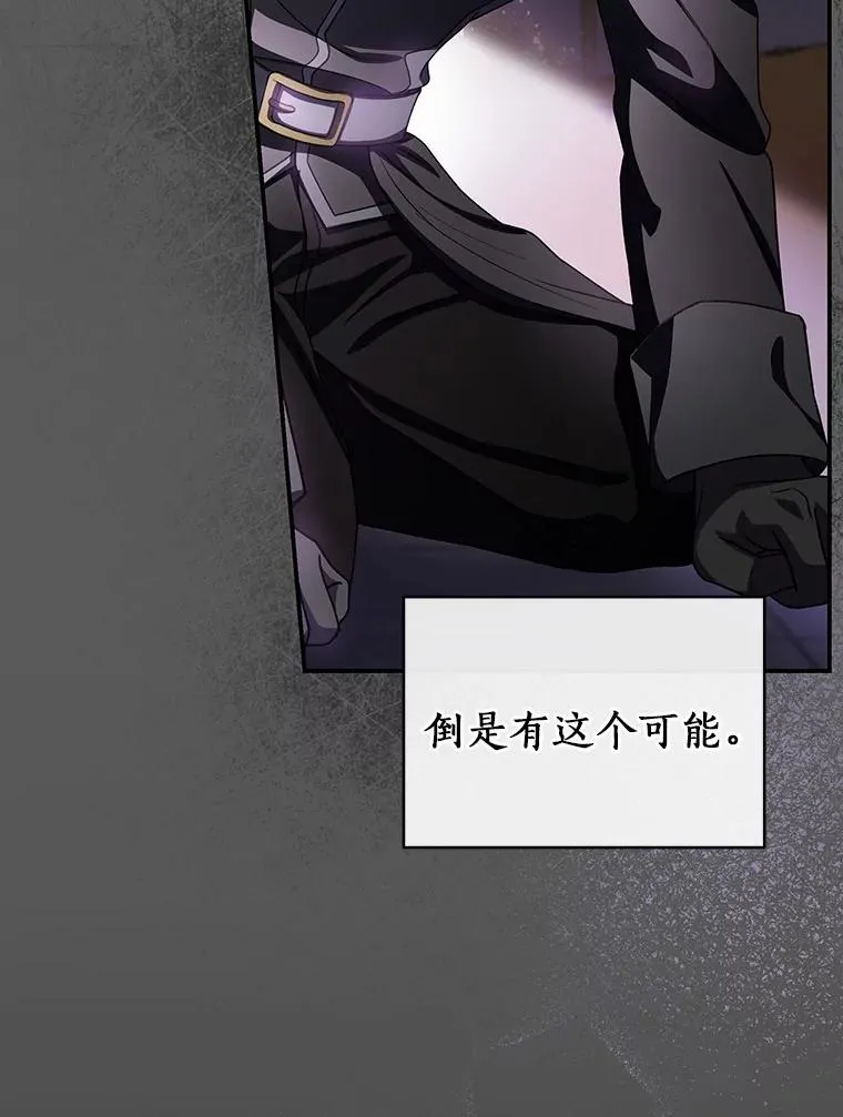 21.再婚 第116页