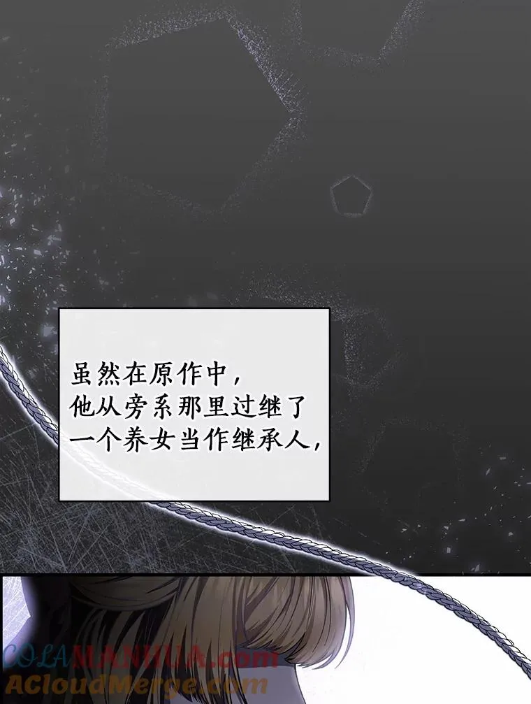 21.再婚 第117页