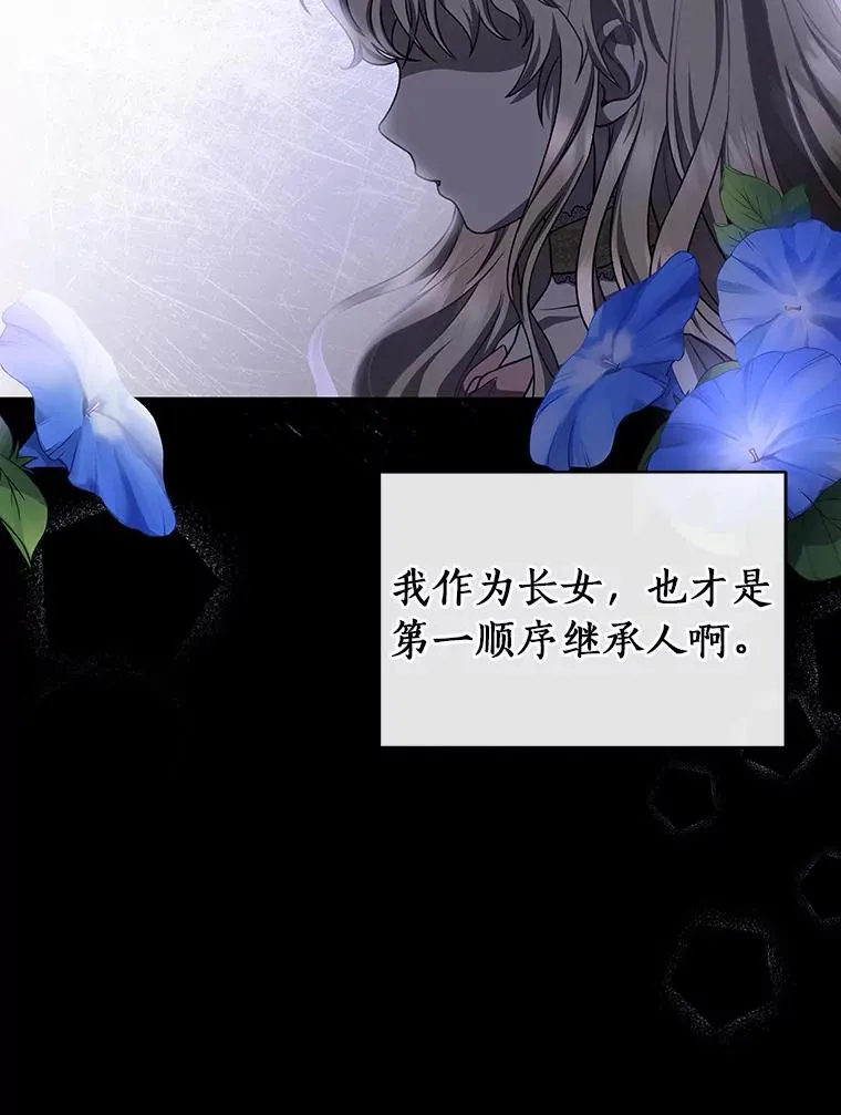 21.再婚 第120页