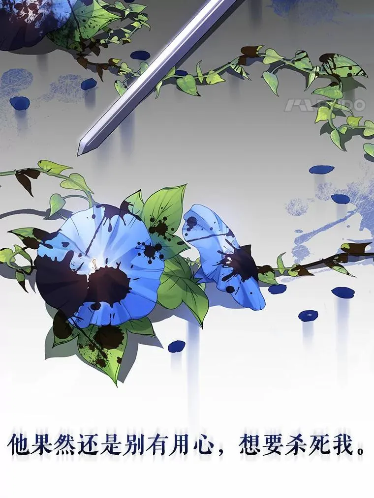 21.再婚 第122页
