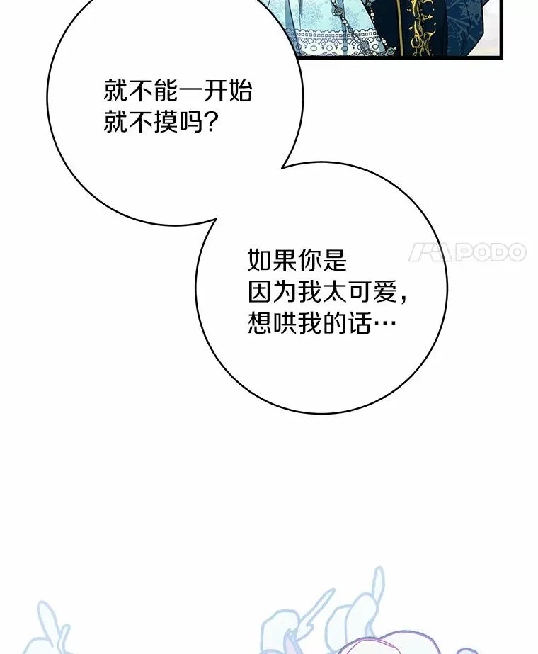 21.再婚 第132页