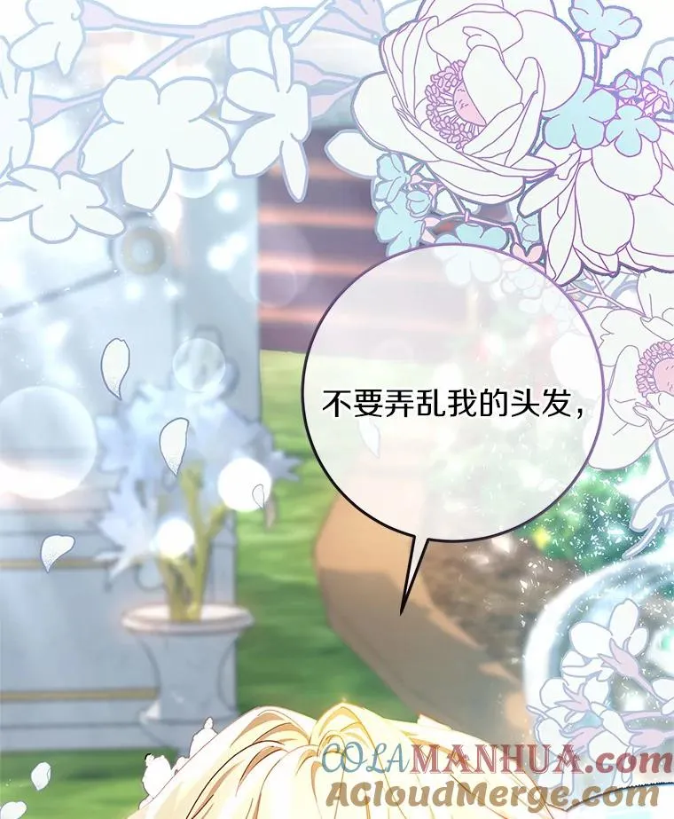 21.再婚 第133页