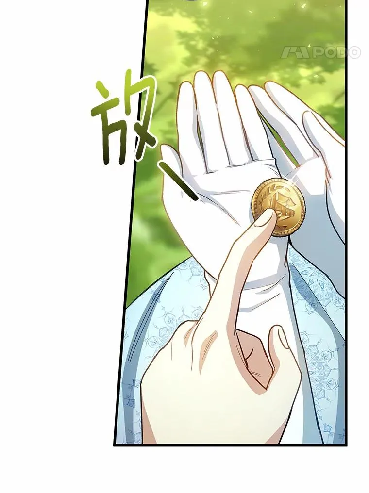 21.再婚 第139页