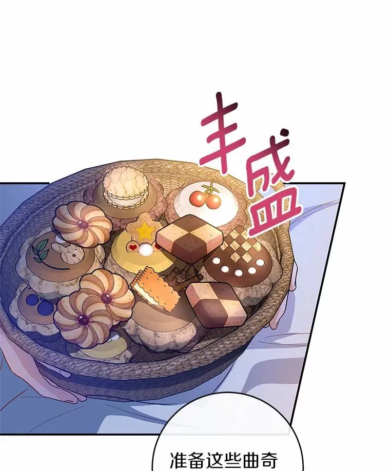 21.再婚 第151页