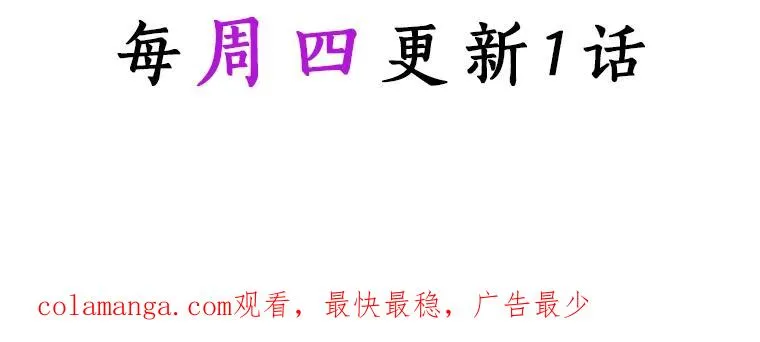 21.再婚 第163页