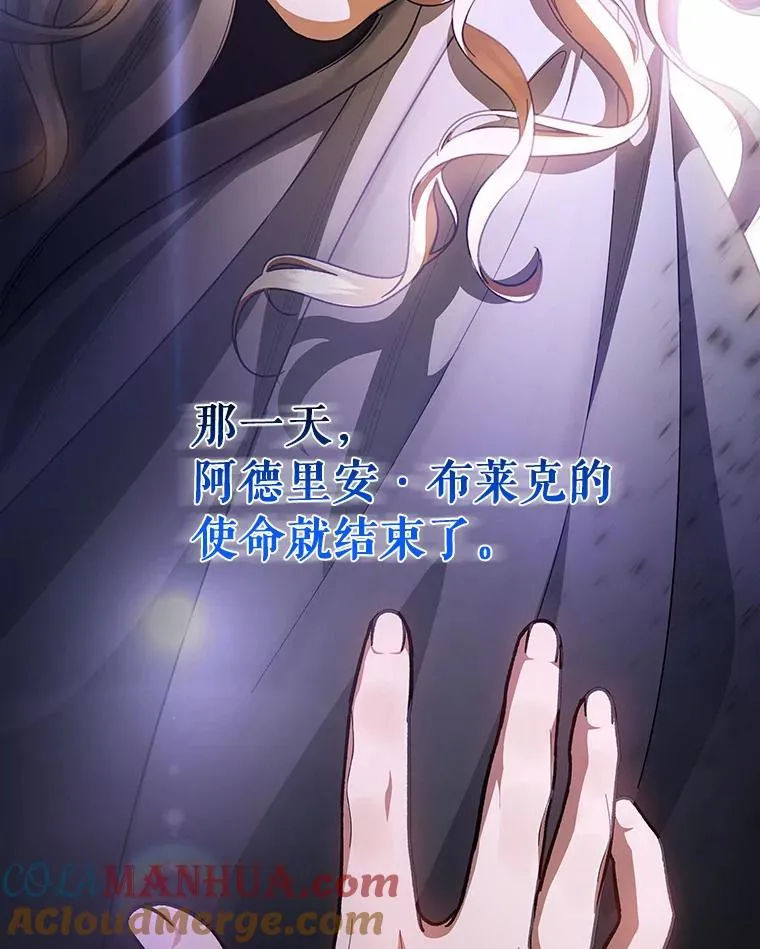 22.公爵夫人 第73页