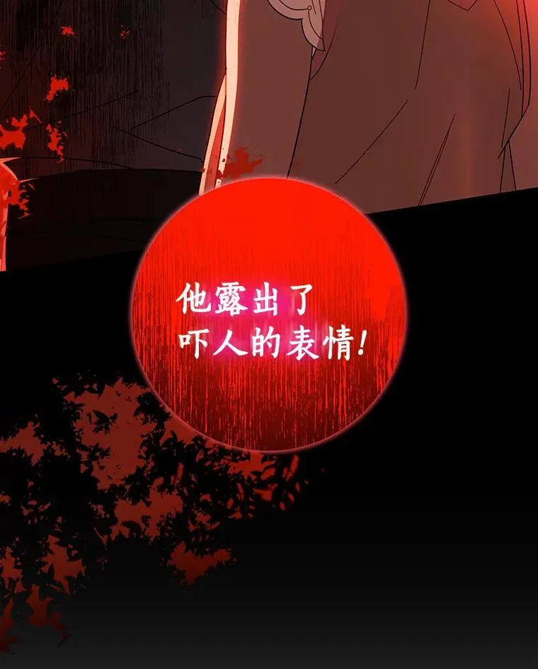 22.公爵夫人 第128页